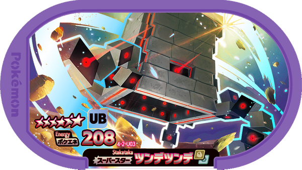 Meza Tag Ama-Ama (4-2-U03) Grade 6 Roche/Acier Pokémon Mezastar Gorgeous Star Set 2 recto