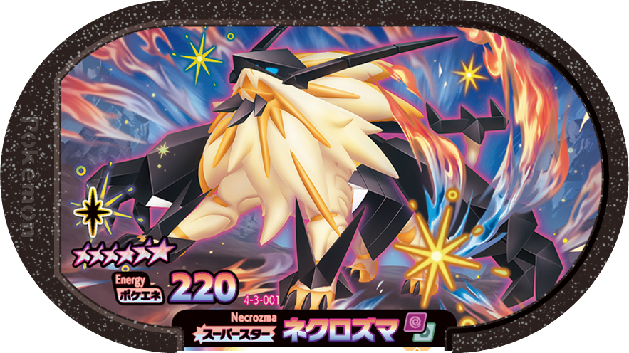 Meza Tag Necrozma (4-3-001) Grade 6 Psy/Acier Pokémon Mezastar Gorgeous Star Set 3 recto