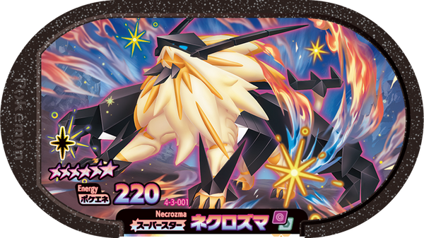 Meza Tag Necrozma (4-3-001) Grade 6 Psy/Acier Pokémon Mezastar Gorgeous Star Set 3 recto