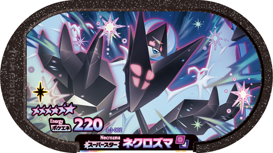 Meza Tag Necrozma (4-3-002) Grade 6 Psy/Spectre Pokémon Mezastar Gorgeous Star Set 3 recto