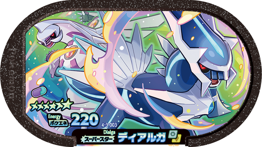Meza Tag Dialga (4-3-003) Grade 6 Acier/Dragon Pokémon Mezastar Gorgeous Star Set 3 recto