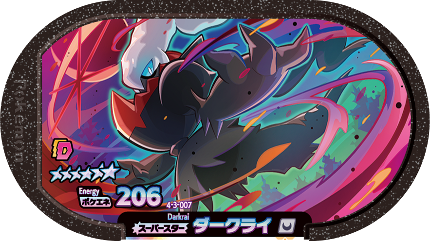 Meza Tag Darkrai (4-3-007) Grade 6 Ténèbres Pokémon Mezastar Gorgeous Star Set 3 recto