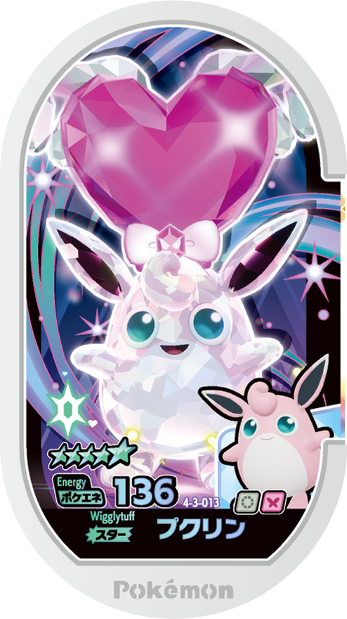 Meza Tag Grodoudou (4-3-013) Grade 5 Normal/Fée Pokémon Mezastar Gorgeous Star Set 3 recto