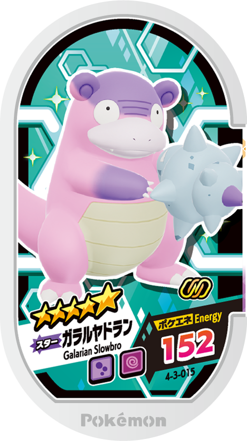 Meza Tag Flagadoss de Galar (4-3-015) Grade 5 Poison/Psy Pokémon Mezastar Gorgeous Star Set 3 recto