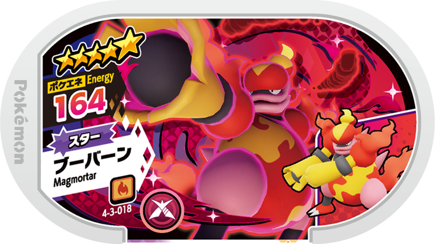 Meza Tag Maganon (4-3-018) Grade 5 Feu Pokémon Mezastar Gorgeous Star Set 3 recto
