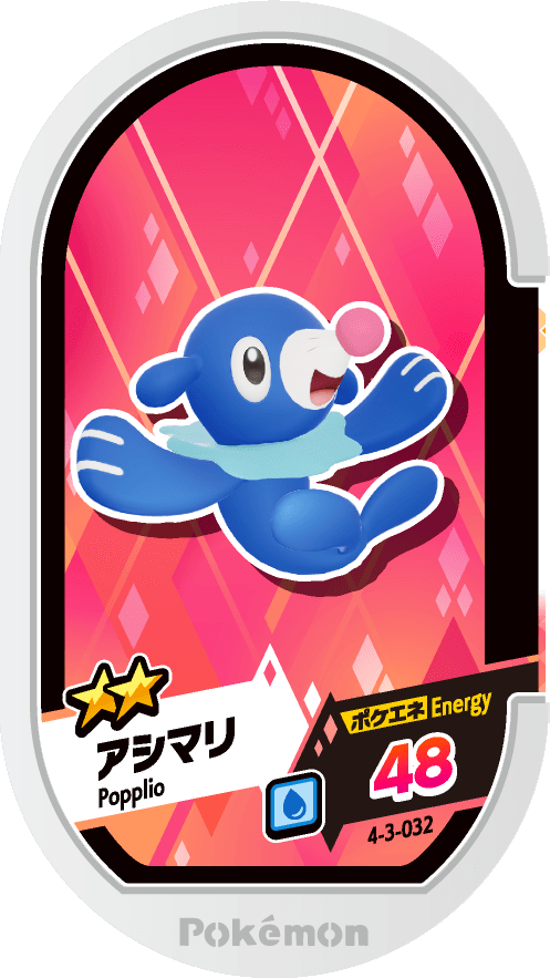 Meza Tag Otaquin (4-3-032) Grade 2 Eau Pokémon Mezastar Gorgeous Star Set 3 recto