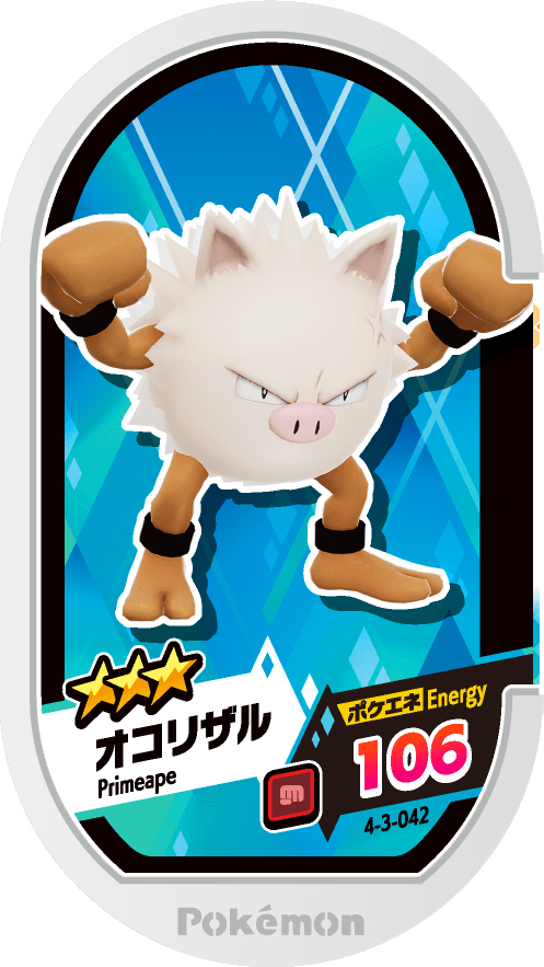 Meza Tag Colossinge (4-3-042) Grade 3 Combat Pokémon Mezastar Gorgeous Star Set 3 recto