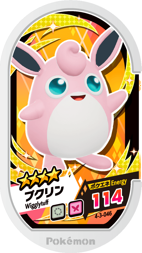 Meza Tag Grodoudou (4-3-046) Grade 4 Normal/Fée Pokémon Mezastar Gorgeous Star Set 3 recto