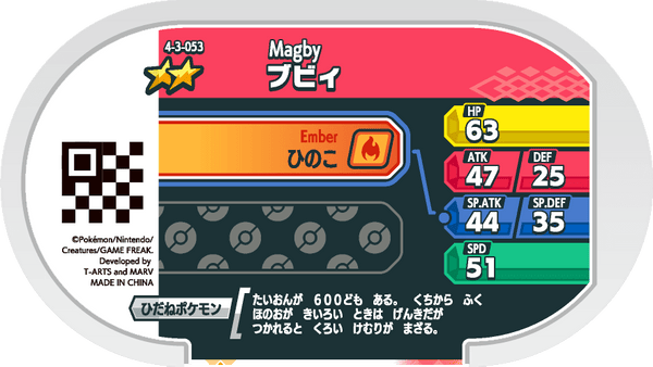 Meza Tag Magby (4-3-053) verso Pokédex-entry Pokémon Mezastar Gorgeous Star Set 3