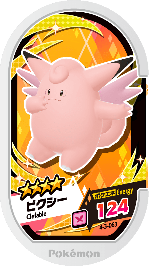 Meza Tag Mélodelfe (4-3-063) Grade 4 Fée Pokémon Mezastar Gorgeous Star Set 3 recto