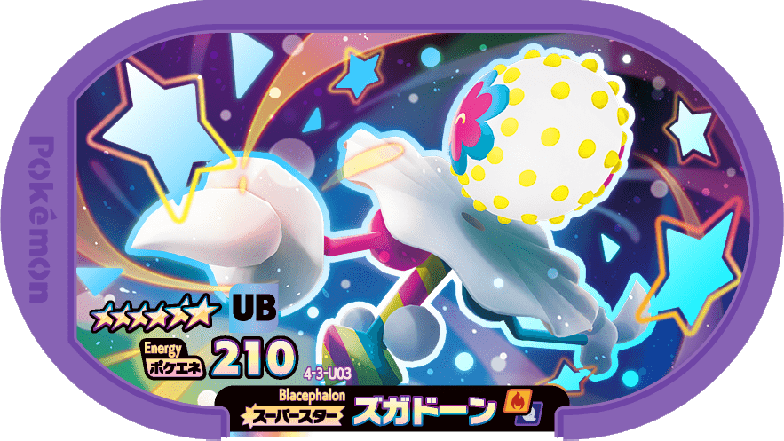 Meza Tag Pierroteknik (4-3-U03) Grade 6 Feu/Spectre Pokémon Mezastar Gorgeous Star Set 3 recto