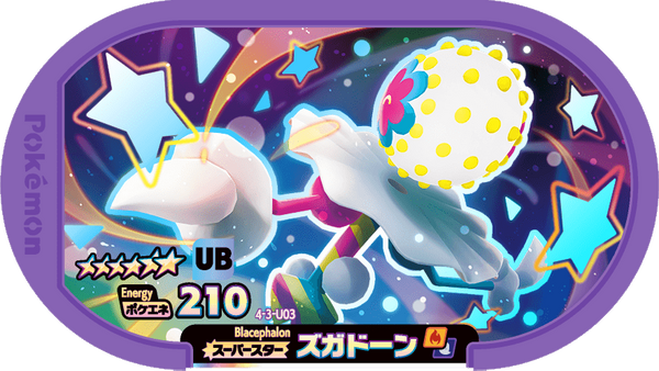 Meza Tag Pierroteknik (4-3-U03) Grade 6 Feu/Spectre Pokémon Mezastar Gorgeous Star Set 3 recto
