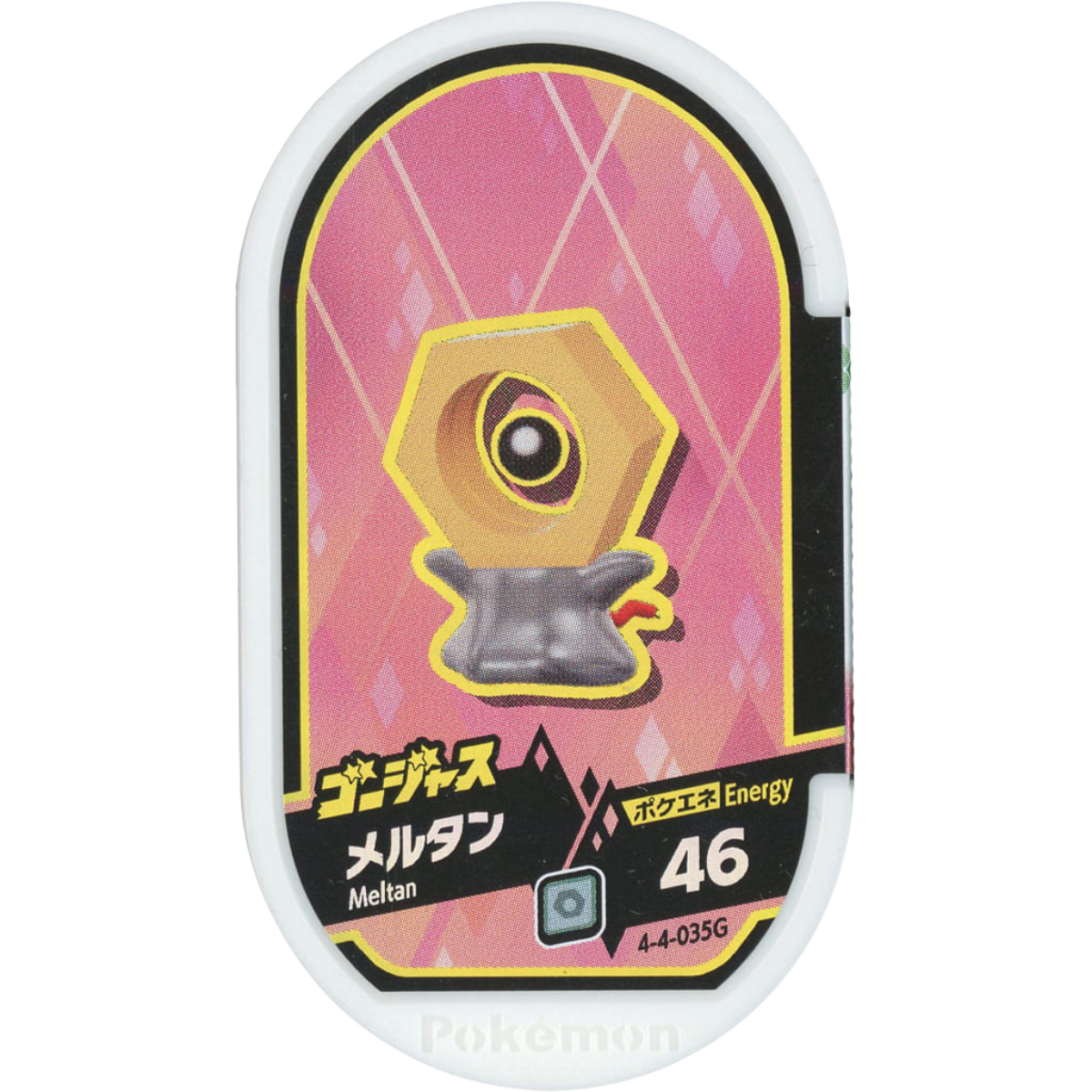 Meza Tag Pokémon Mezastar Meltan Gorgeous 4-4-035G - Gorgeous Star