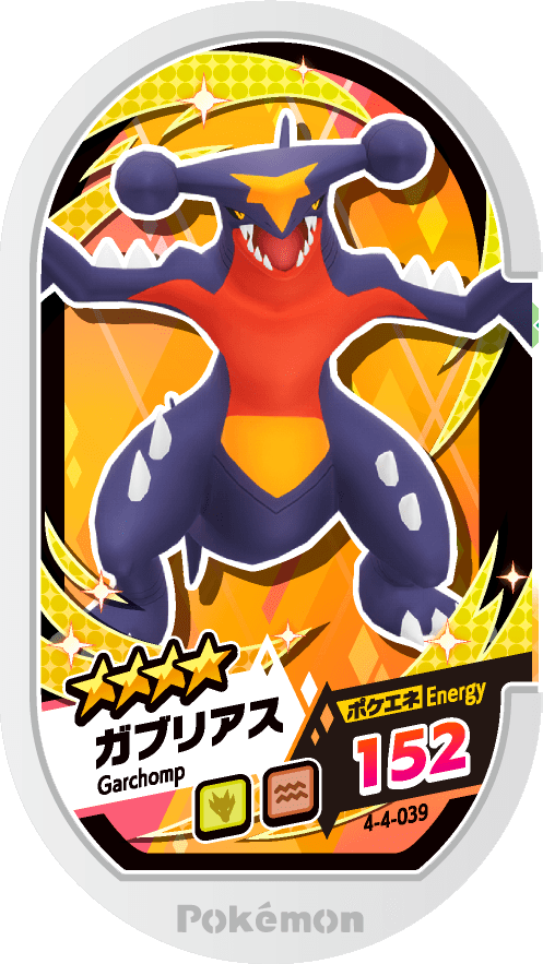 Meza Tag Carchacrok (4-4-039) Grade 4 Dragon/Sol Pokémon Mezastar Gorgeous Star Set 4 recto