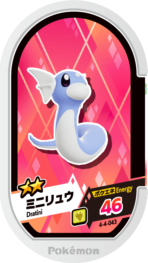 Meza Tag Minidraco (4-4-043) Grade 2 Dragon Pokémon Mezastar Gorgeous Star Set 4 recto