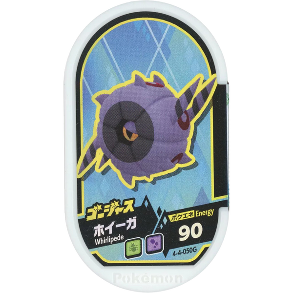 Meza Tag Pokémon Mezastar Scobolide Gorgeous 4-4-050G - chase Gorgeous premium