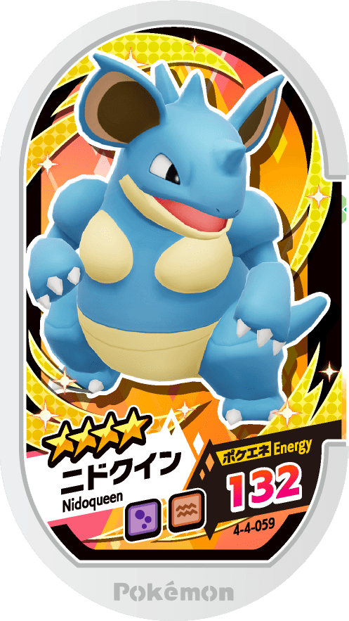 Meza Tag Nidoqueen (4-4-059) Grade 4 Poison/Sol Pokémon Mezastar Gorgeous Star Set 4 recto