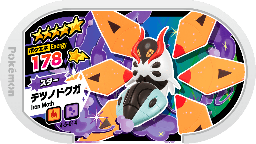 Meza Tag Mite-de-Fer (4-5-014) Pokémon Mezastar recto