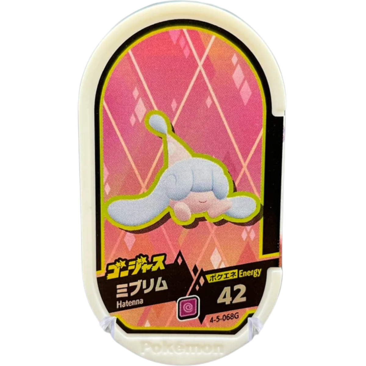 Meza Tag Pokémon Mezastar Bibichut Gorgeous 4-5-068G - Gorgeous Star Set 5