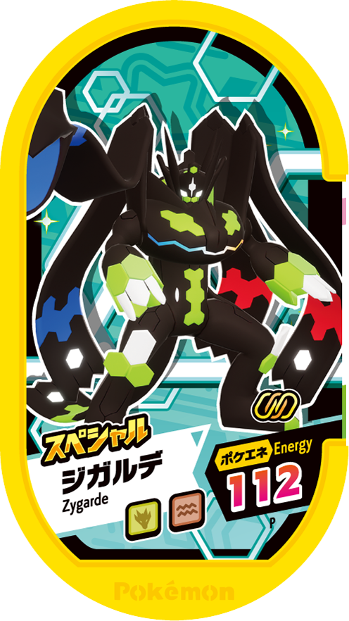 Meza Tag Promo Zygarde - CoroCoro Ichiban! September 2022 Pokémon Mezastar recto