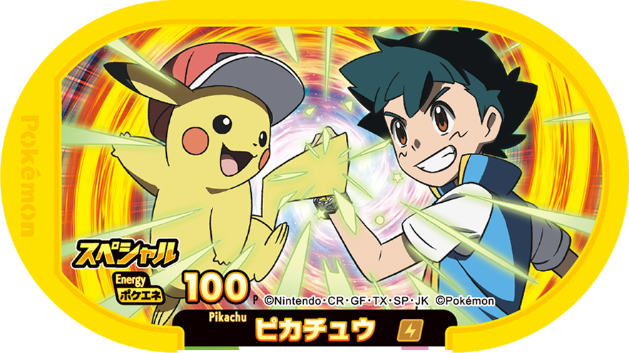 Meza Tag Promo Pikachu - Double Chain Start Campaign Pokémon Mezastar recto