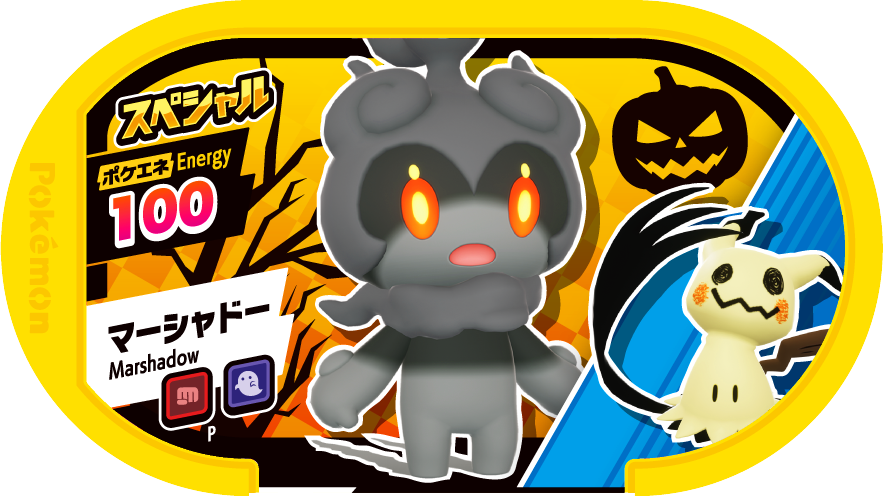 Meza Tag Promo Marshadow - Halloween Campaign Pokémon Mezastar recto