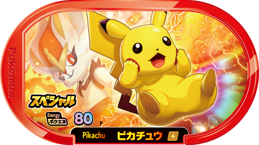Meza Tag Promo Pikachu - McDonald's Happy Meal 2021 Cinderace Pokémon Mezastar recto