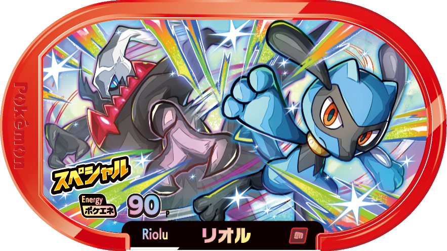 Meza Tag Promo Riolu - McDonald's Happy Meal 2022 Pokémon Mezastar recto