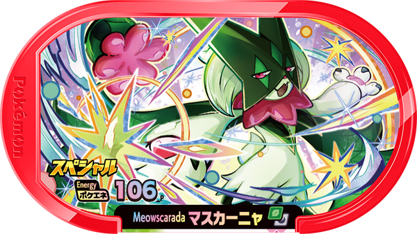 Meza Tag Promo Miascarade - McDonald's Happy Meal 2023 Pokémon Mezastar recto