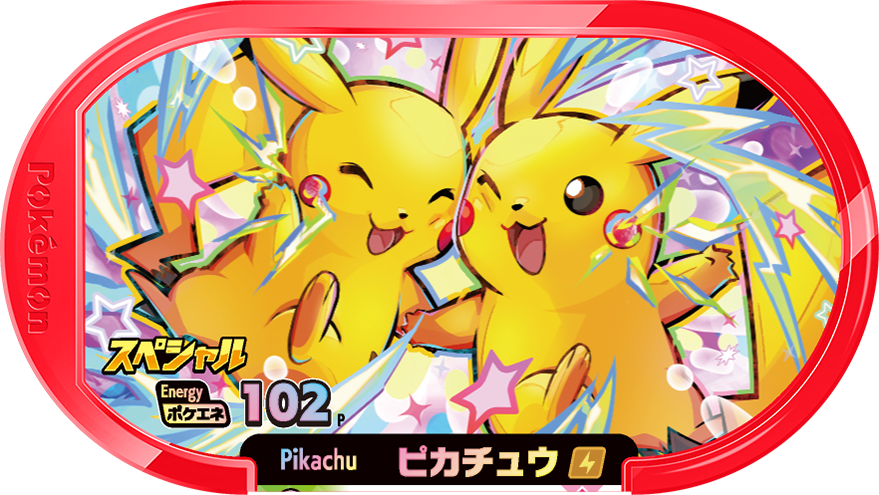 Meza Tag Promo Pikachu - McDonald's Happy Meal 2023 Pokémon Mezastar recto