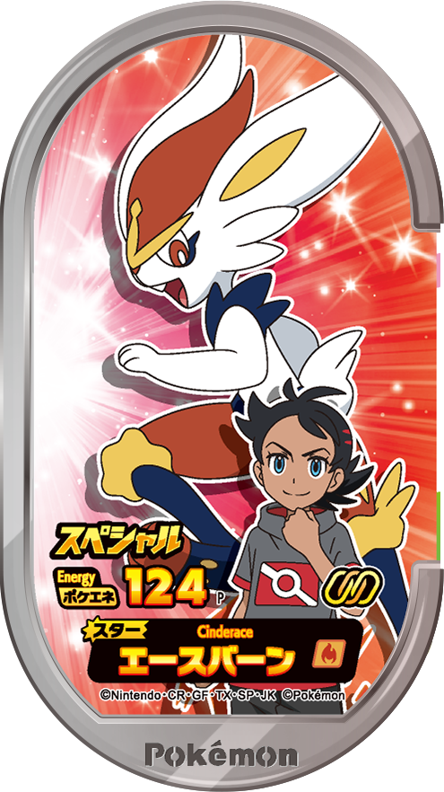 Meza Tag Promo Pyrobut - Pokémon Dynamax Band+ Pokémon Mezastar recto