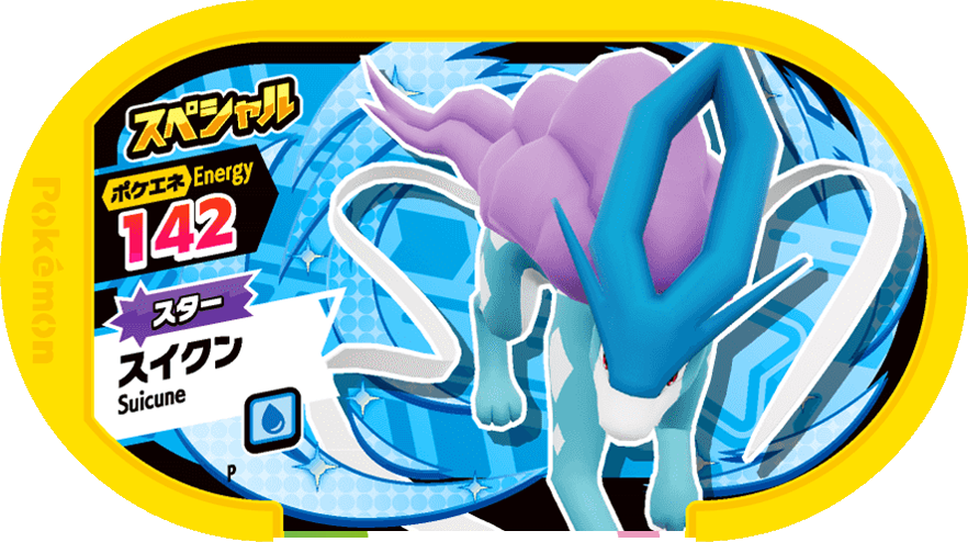 Meza Tag Promo Suicune - Raikou, Entei & Suicune Campaign Pokémon Mezastar recto