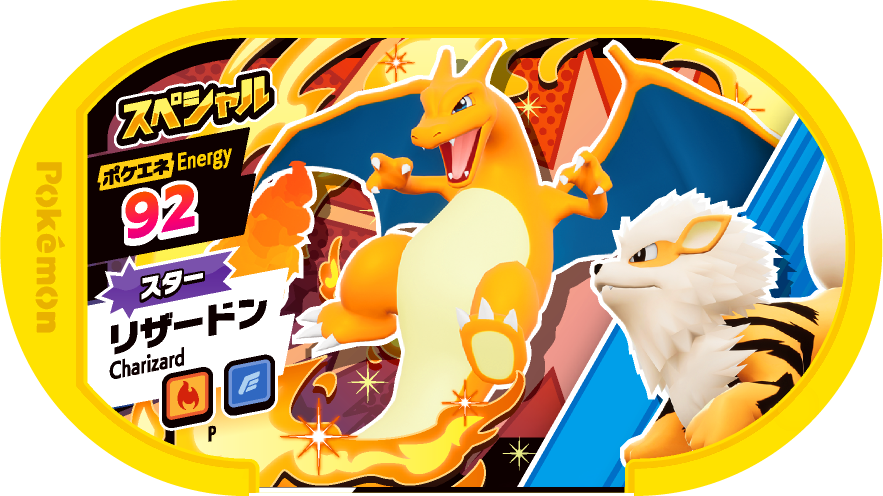 Meza Tag Promo Dracaufeu - Star Pokémon Set Pokémon Mezastar recto