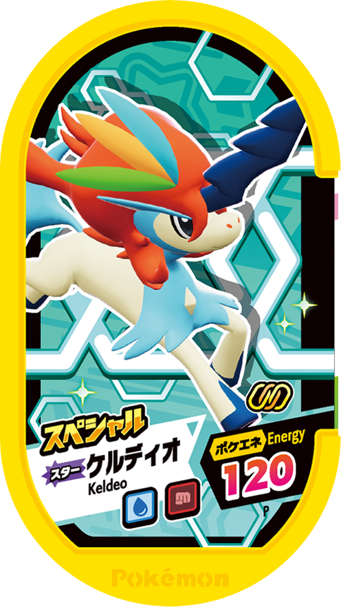 Meza Tag Promo Keldeo - Star Pokémon Set Pokémon Mezastar recto