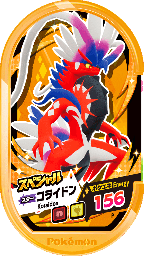 Meza Tag Promo Koraidon - Star Pokémon Set Pokémon Mezastar recto