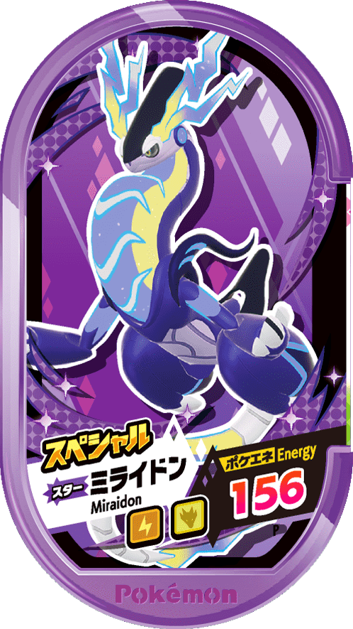 Meza Tag Promo Miraidon - Star Pokémon Set Pokémon Mezastar recto