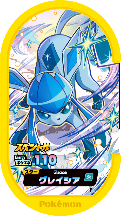 Meza Tag Promo Givrali - Tag Holder Set DX Pokémon Mezastar recto