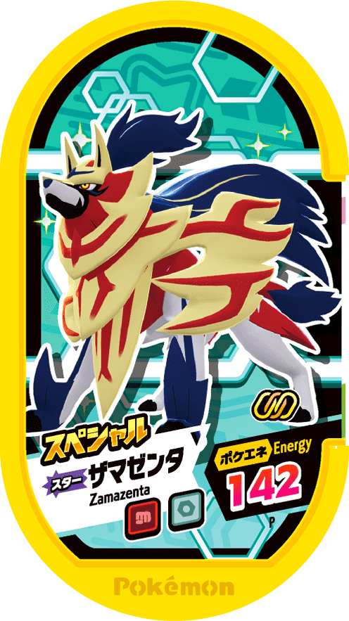 Meza Tag Promo Zamazenta - Tag Holder Set DX Pokémon Mezastar recto
