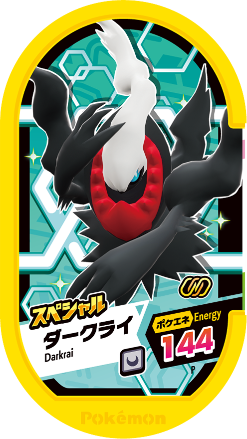 Meza Tag Promo Darkrai - Televi-Kun April 2023 Pokémon Mezastar recto