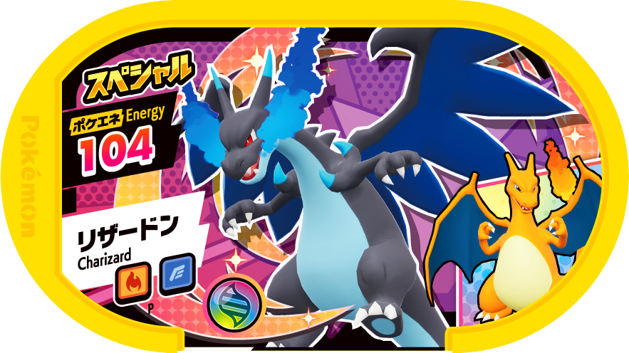 Meza Tag Promo Dracaufeu - Televi-Kun November 2021 Pokémon Mezastar recto