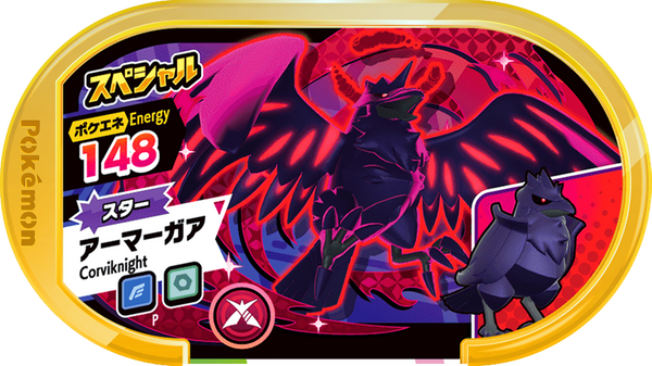 Meza Tag Promo Corvaillus - Trainer Tag Battle Pokémon Mezastar recto