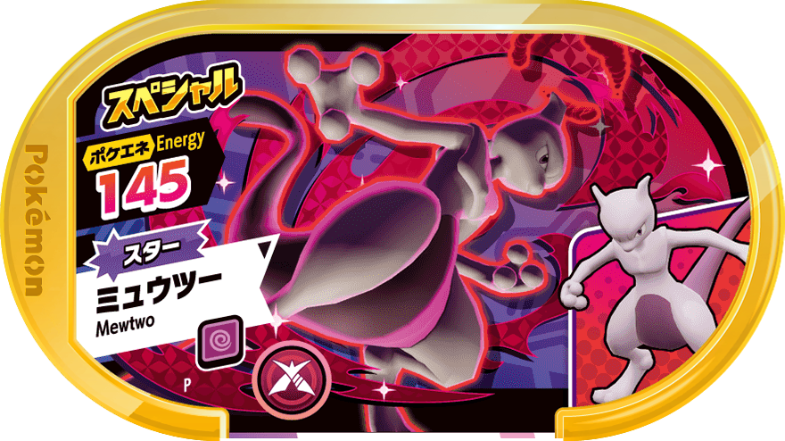 Meza Tag Promo Mewtwo - Trainer Tag Battle Pokémon Mezastar recto