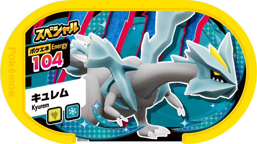 Meza Tag Promo Kyurem - Triple Dragon Campaign Pokémon Mezastar recto