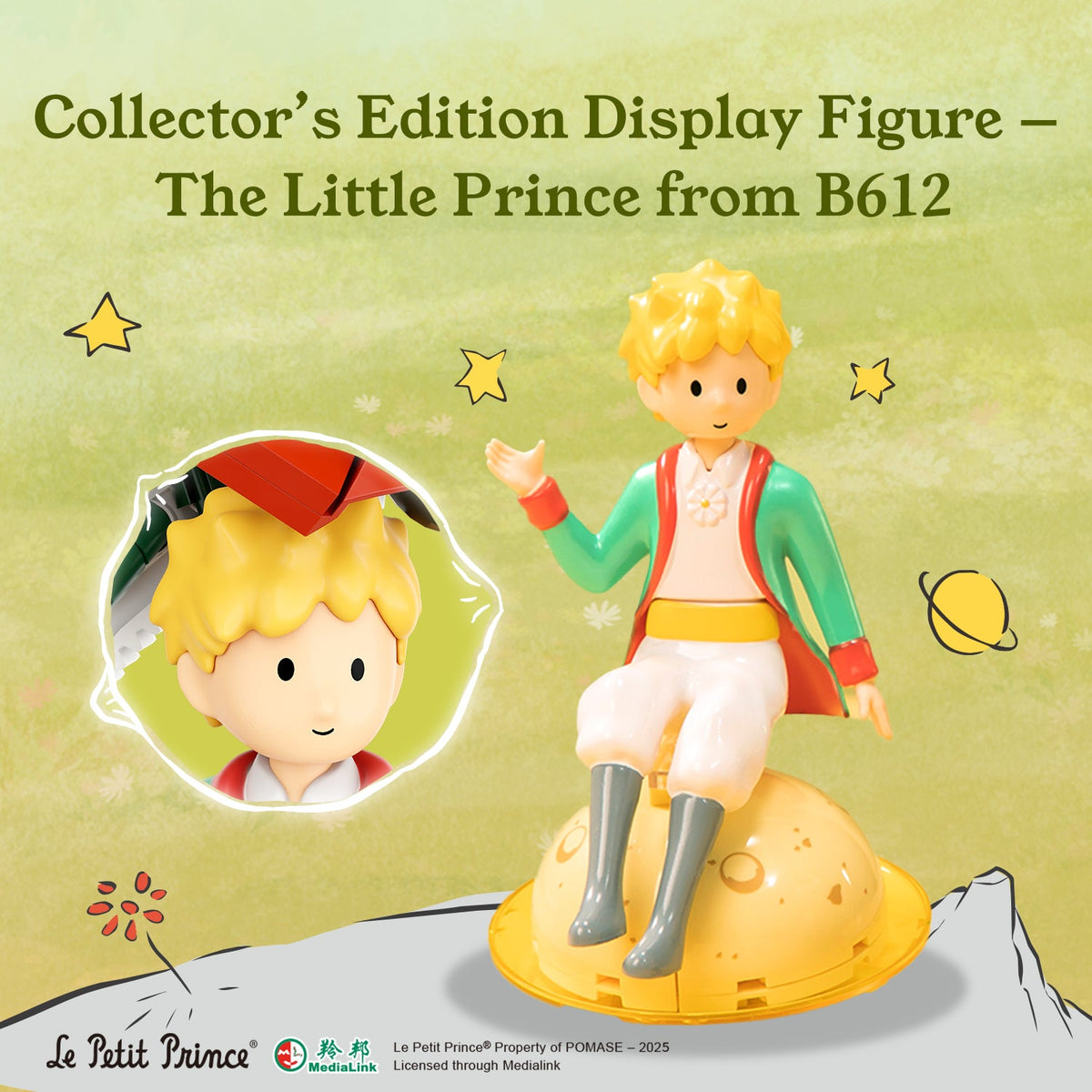 Pantasy - Starry Garden / Le Petit Prince