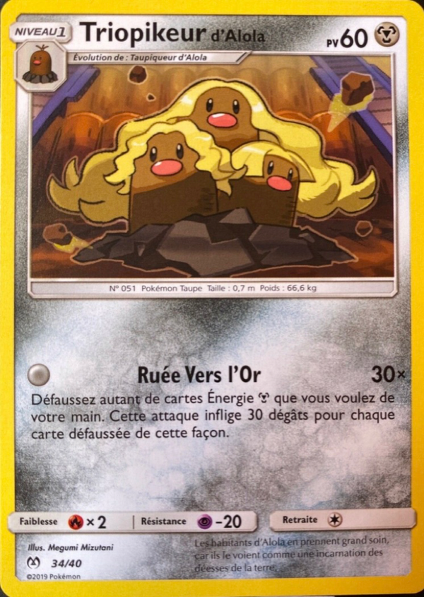 034/040 - Triopikeur d'Alola — Carte Pokémon Collection McDonald's 2019 34/40