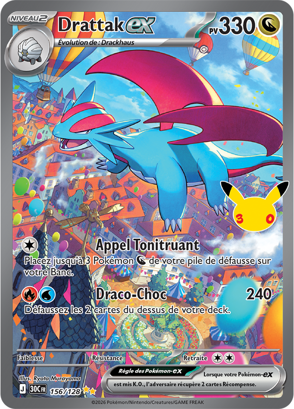 156/128 - Drattak EX - Carte Pokémon 30e Anniversaire 156/128
