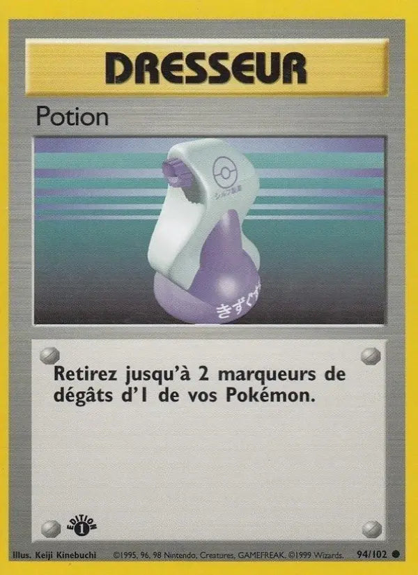 094/102 - Potion — Carte Pokémon Set de Base 94/102