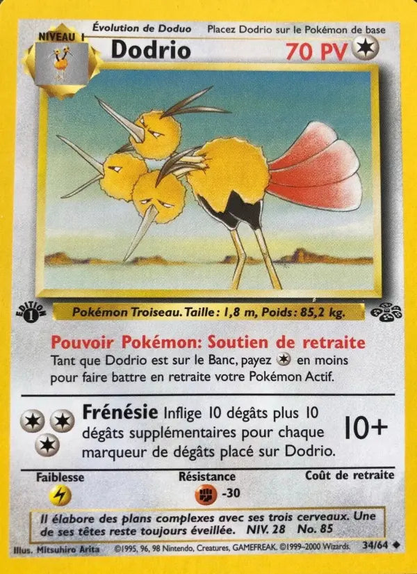 Dodrio — Carte Pokémon 34 Jungle