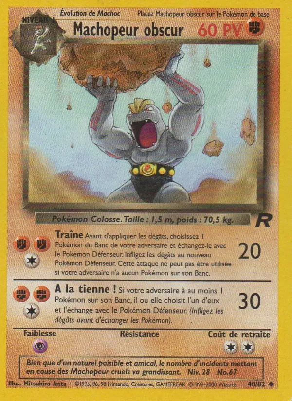 040/082 - Machopeur obscur