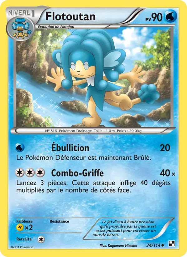 Flotoutan — Carte Pokémon 34 Noir & Blanc